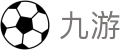 九游会·[j9]官方网站
